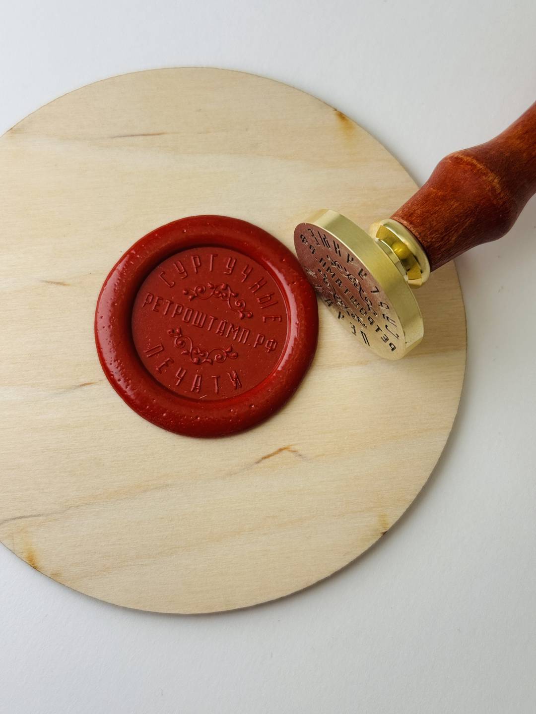 sealing wax